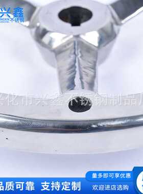 不锈钢手轮 不锈钢手轮 机械手轮 阀门手轮 铸造非标件 铸造加工