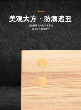 三合一盖子连接件装饰盖帽偏心轮盖子塑料盖螺丝遮丑装饰孔塞