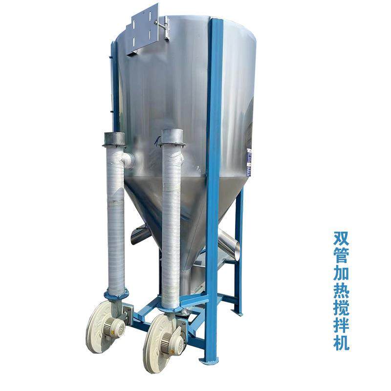 工业塑料搅拌机颗粒烘干均化储料仓混料机大型立式不锈钢拌料罐,淘宝优惠券,粉丝福利购,淘宝优惠卷