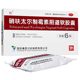 Old brand nifurfurtel, nystatin soft capsule, choose nifurfurtel, nystatin ointment, vaginitis ointment, medicine, gynecology
