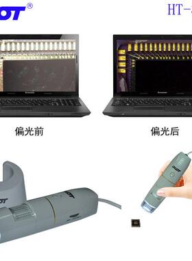 JHOT便携手持500万偏光显微镜工厂高清数码电子显微镜