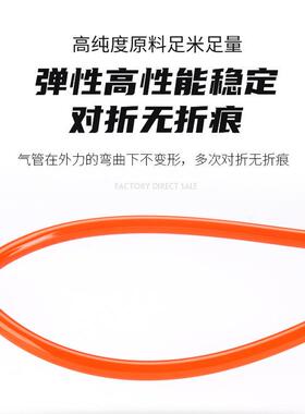 PU气管气泵空压机8mm透明12*8抗高压8*5气管10*6.56*4气动软管