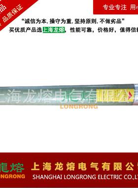高压熔断器WKNHO-7.2KV315A400A450A，