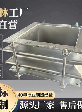 销售金属膨胀节800x800金属补偿器大口径矩形波纹304材质