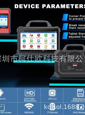 LAUNCHX431PADⅦElite汽车电脑诊断仪OBD故障检测在线编程