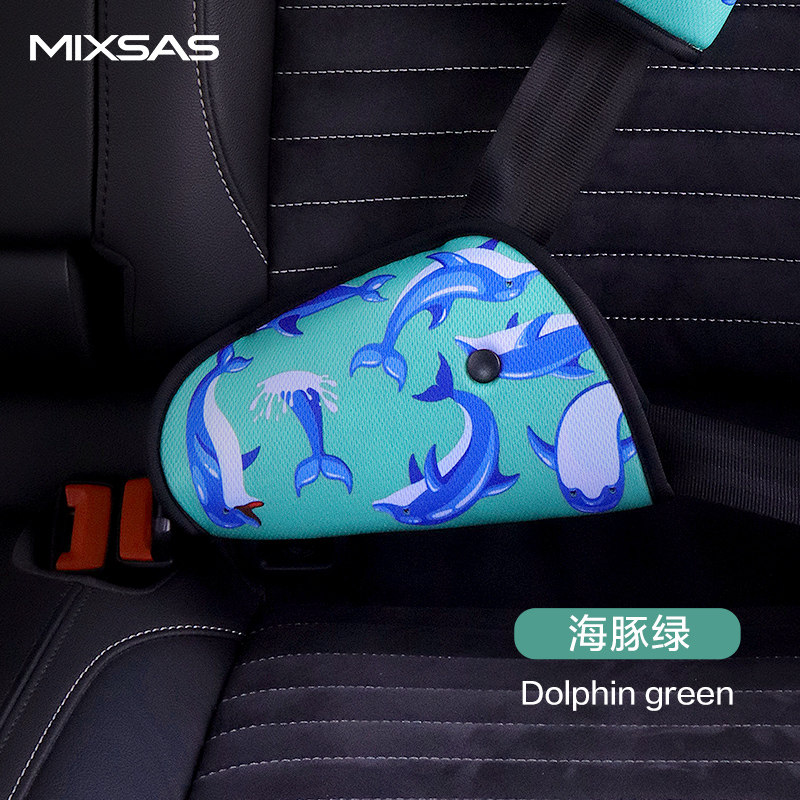 儿童车载卡通可爱简易安全带固定调节护腹套护肩头枕汽车安全座椅,淘宝优惠券,粉丝福利购,淘宝优惠卷