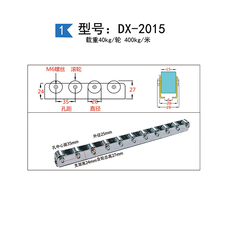 重型流利条钢板流利条滑轨福来轮重力滚轮货架接头木工锯台定滑轮,淘宝优惠券,粉丝福利购,淘宝优惠卷