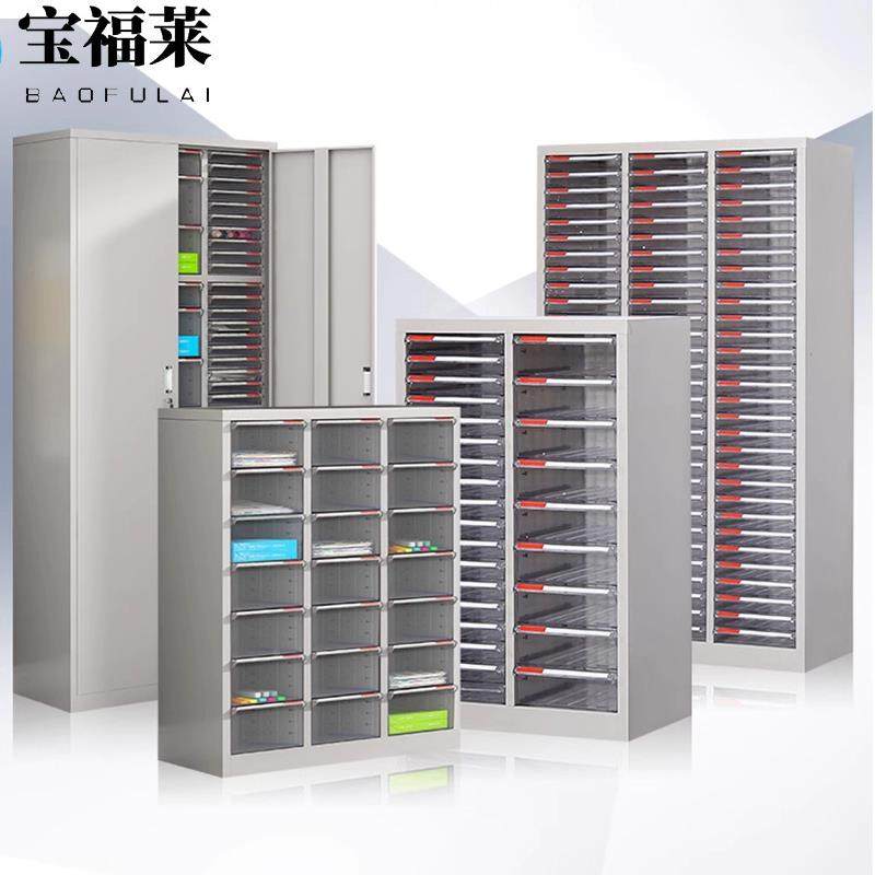 抽屉式文件办公室4A纸GZY-101资收纳柜样品合同档案柜凭证料柜多,淘宝优惠券,粉丝福利购,淘宝优惠卷