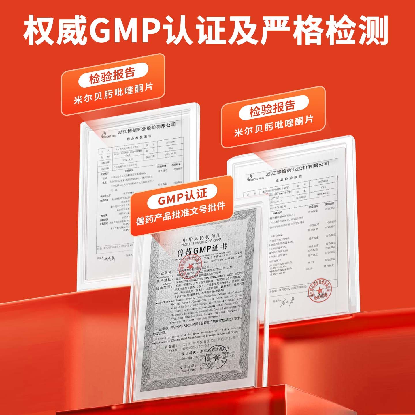 体内体外狗狗驱虫药体内外一体幼犬成犬体外驱虫米尔贝肟吡喹酮,淘宝优惠券,粉丝福利购,淘宝优惠卷