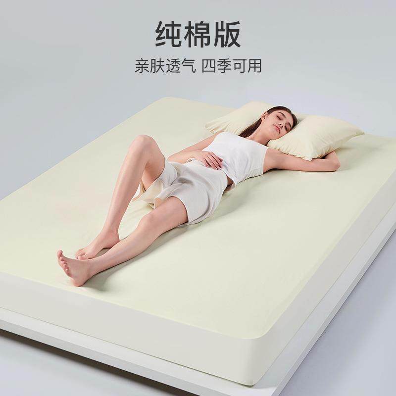 舒夏飘儿纯棉床罩笠防1S30217水隔尿透气床护可机洗防螨床垫保套,淘宝优惠券,粉丝福利购,淘宝优惠卷