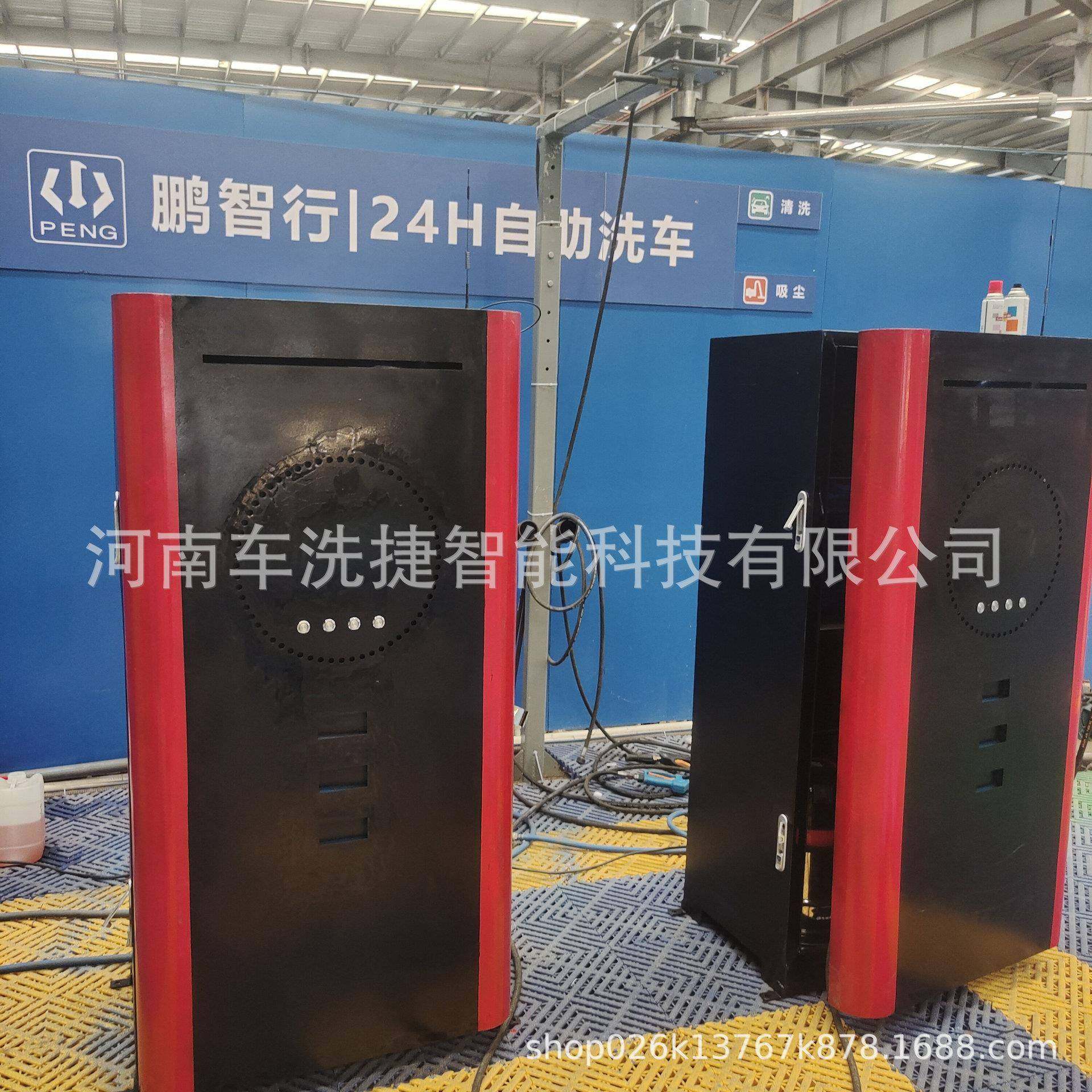 WNS车洗商用自洗车机加油捷站24小码时无人值守支持助扫刷卡双支,淘宝优惠券,粉丝福利购,淘宝优惠卷