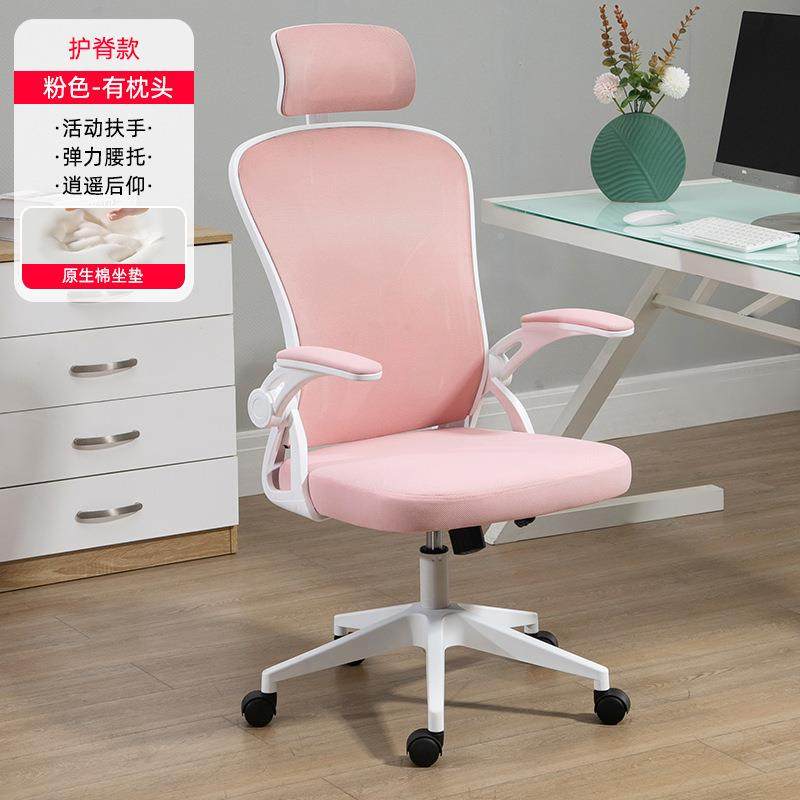 电脑舒椅学习椅家用适子学生椅8013人体工学转椅办公椅靠背书房桌,淘宝优惠券,粉丝福利购,淘宝优惠卷