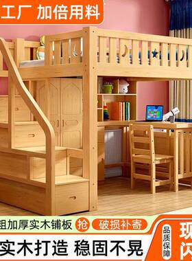 实木上桌高床床上一体组合衣柜多功低能下书桌学习床高架Ha6E6z62
