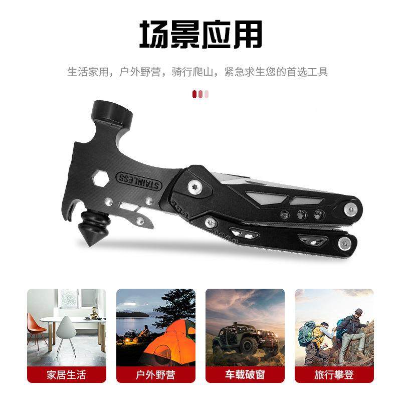 户外多功能安全锤不锈钢折钳便携羊角锤登叠山露工具车破载营047,淘宝优惠券,粉丝福利购,淘宝优惠卷