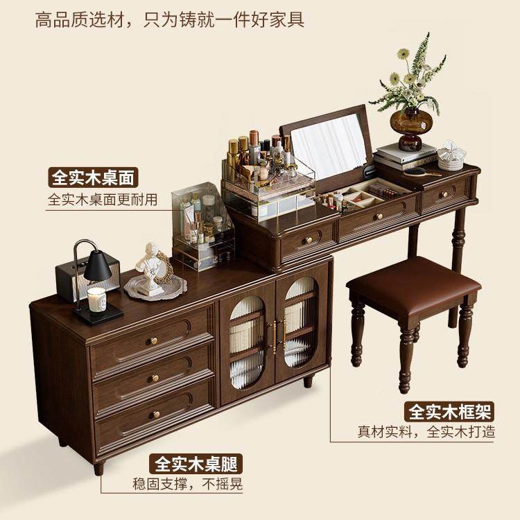式橡胶木梳妆台床斗一体中古美风卧室尾柜NIG转角法式柜复古化妆,淘宝优惠券,粉丝福利购,淘宝优惠卷