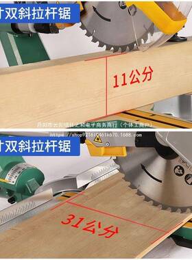 士锯铝机斜锯界铝机拉杆锯切割切机RGX多功能切铝切斜木45度