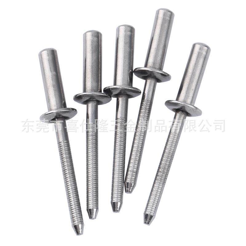 不锈钢封拉圆头铆铝闭铁抽芯铆XWJ钉拉铆钉钉铁铆钉铝钉铆钉,淘宝优惠券,粉丝福利购,淘宝优惠卷