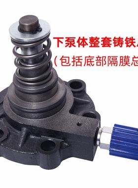 电动高压乳胶漆油漆涂料喷涂机喷漆机不锈钢上泵体下泵体总成油箱