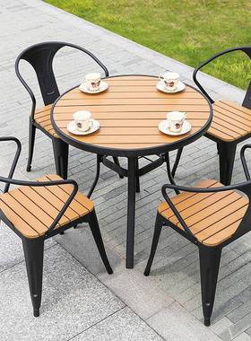 户外休闲阳台桌椅庭院露天防水防晒桌椅公寓院子彩色金属一桌二椅