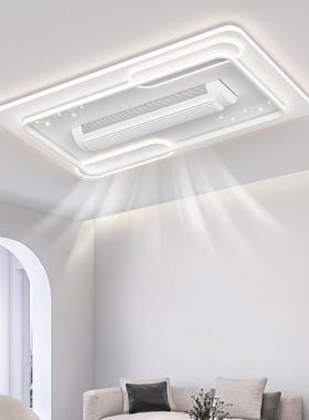 无叶隐形风扇灯新款现代简约客厅吸顶灯主卧室灯具套餐