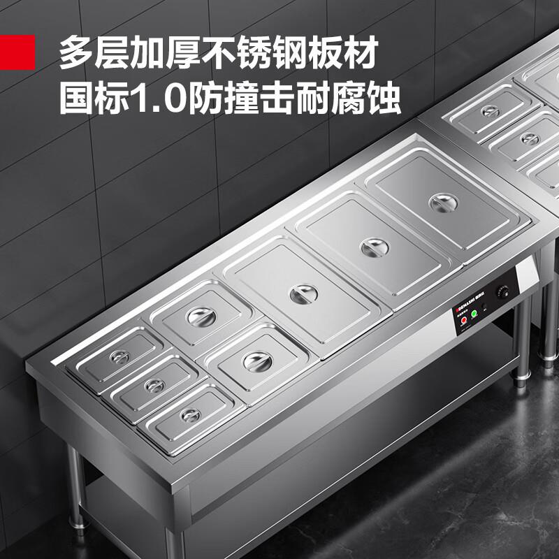 德玛仕商用分餐台电热保温汤池不锈钢4格售饭台DMS-SFT15080 - 图1