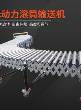 可移动无动力滚筒输送线集装箱卸车滚筒输送机车间货物搬运传送带