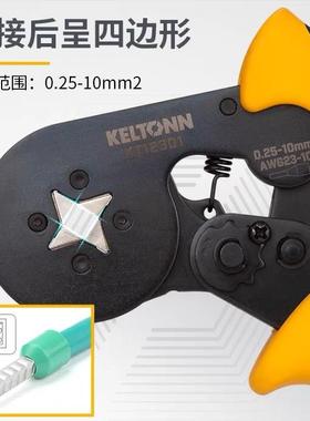 锴达工具套管式压线钳奶咀钳四边六边针型管型端子压线钳KT12301