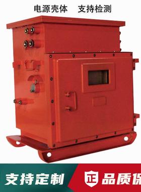 供应电池箱电子保险箱自动柜外接插头应急备用电源设备箱体