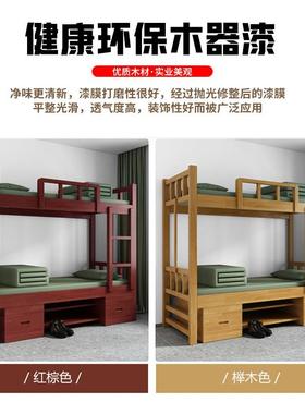 实木制式营具上下床多功能储物柜学校宿舍培训基地制式双层木质床