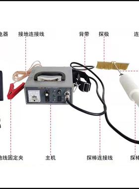 管道检漏仪JRC-7直流低压电火花便携式液晶数显包邮
