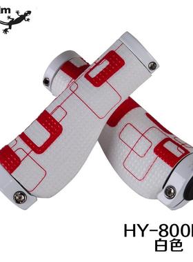 蜥蜴壁虎Propalm人体工学山地车把套自行车握把防滑把套800EP