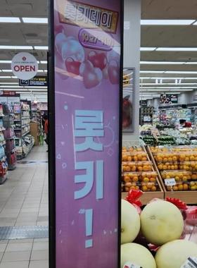 条形屏，壁挂广告机，标识牌，商场指引屏