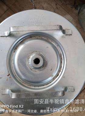 现货供应H25444船舶主机滑油滤器滤芯FC2045N015X螺杆泵机油滤芯