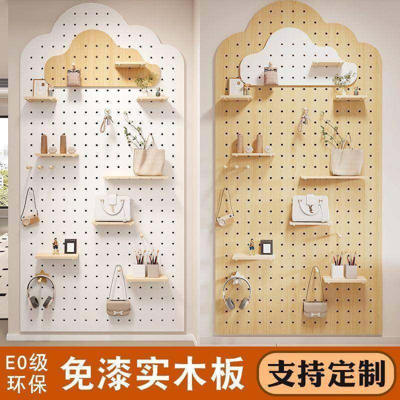 实木洞洞板置物架造型墙入户玄关墙面挂板配件收纳木质展示架,淘宝优惠券,粉丝福利购,淘宝优惠卷
