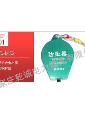 速差防坠器高空作业钢索式安全绳防护坠落塔吊人体缓降自控器