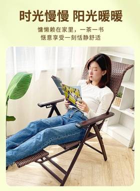 新款休闲藤椅懒人夏天逍遥椅子竹靠椅子躺椅折叠午休睡椅阳台家用