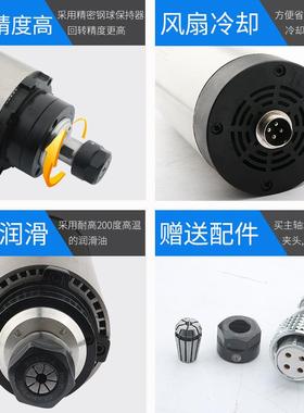 华江主轴电机800/1.5/2.2/3KW圆形风冷高速木工ER主轴雕刻机配件