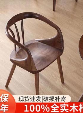 3r全实木椅子茶椅北欧设计师餐椅现代简约靠背椅家用书房椅子休闲