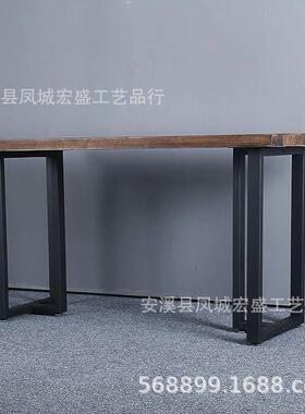 铁艺桌腿支架办公桌餐桌金属桌架简易方桌桌脚工作桌支撑腿