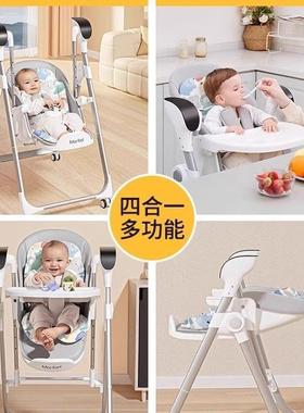 婴儿电动摇椅宝宝餐椅新生儿安抚哄睡多功能家用摇篮床躺睡神器