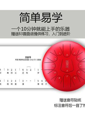 新款13音空灵鼓12寸手敲钢舌鼓空色鼓乐器