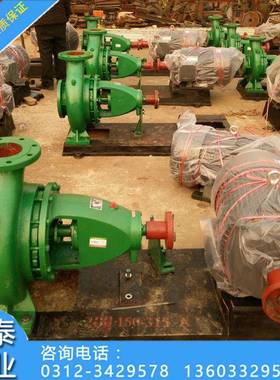 IS单级离心泵农业排灌离心泵IS150-125-250清水离心泵