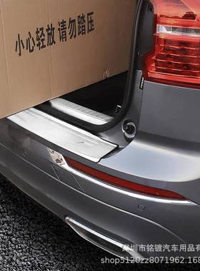 适用于18-26款沃尔沃xc60专用后护板xc60不锈钢装饰后备箱饰条