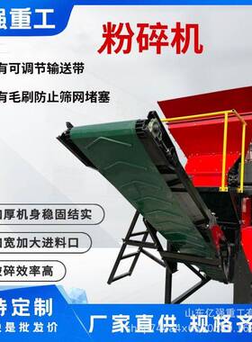 干湿冻土黏土移动式粉土机营养土护坡土打土机油电两用碎土机