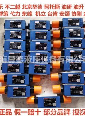 DR30-5-5X/100YM原装力士乐3WE10A5X/HG24N9K4/MDB10-1-5X/315