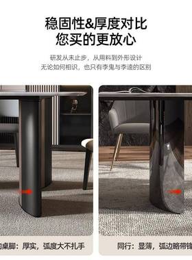 意式轻奢天然奢石大理石餐桌微晶石超晶石饭桌高级感彩晶石餐桌椅