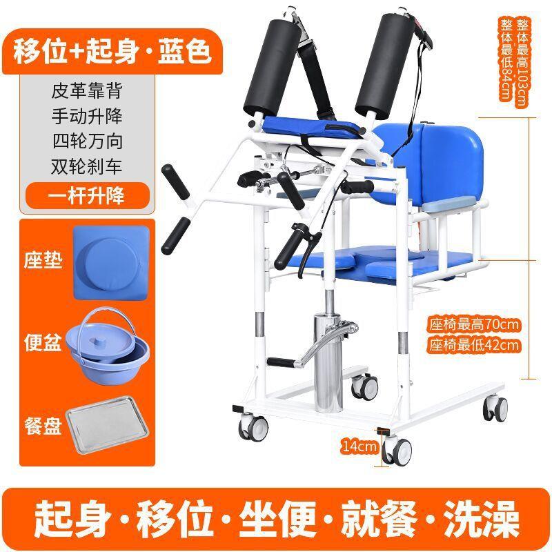 移位机多功能家用卧床瘫痪老人护理位器残疾人老年人洗澡椅车 - 图1