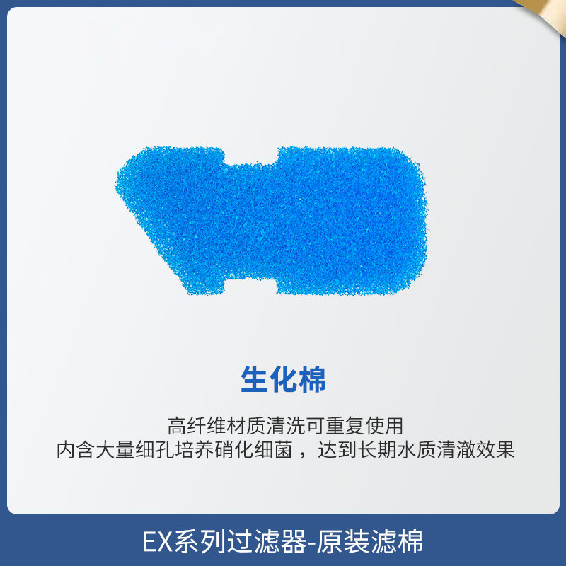 安彩过滤器EX650/450/350原装滤材替换棉鱼缸过滤棉生化活性炭棉,淘宝优惠券,粉丝福利购,淘宝优惠卷