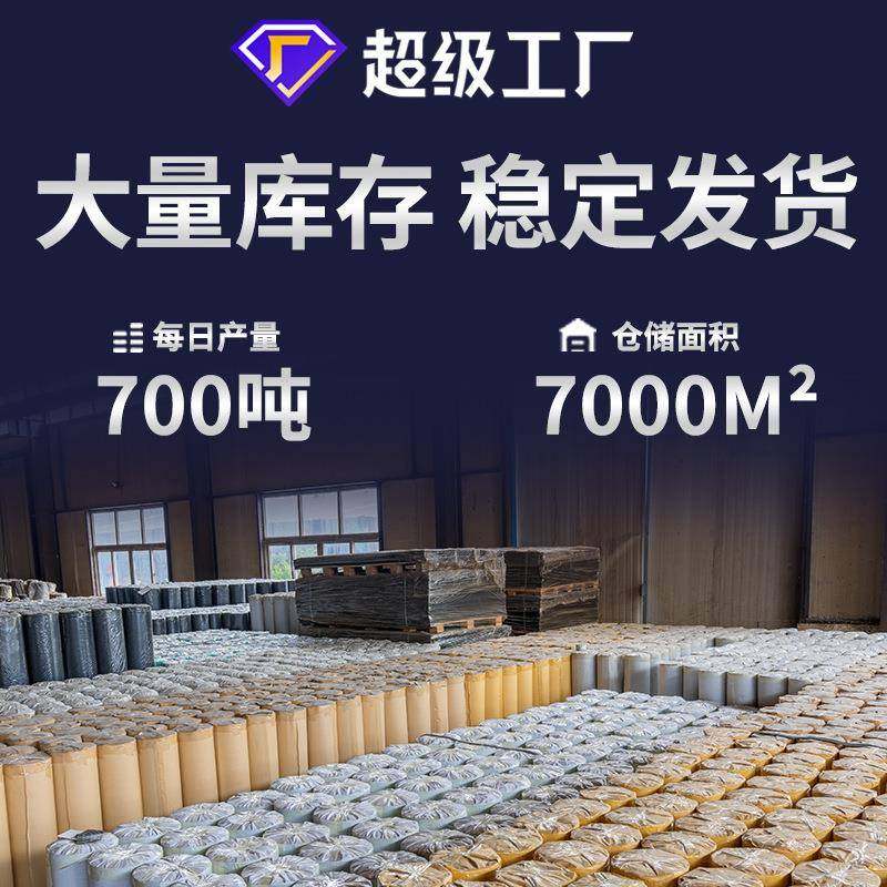 厂家直销黑色绝缘橡胶板高压10kv绝缘橡胶垫黑色橡胶板工业胶板,淘宝优惠券,粉丝福利购,淘宝优惠卷