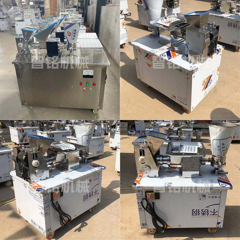 智明全自动小型饺子机商用80型饺子机仿手工包饺子机咖喱锅贴机,淘宝优惠券,粉丝福利购,淘宝优惠卷